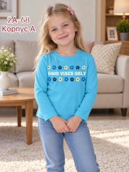 Кофта