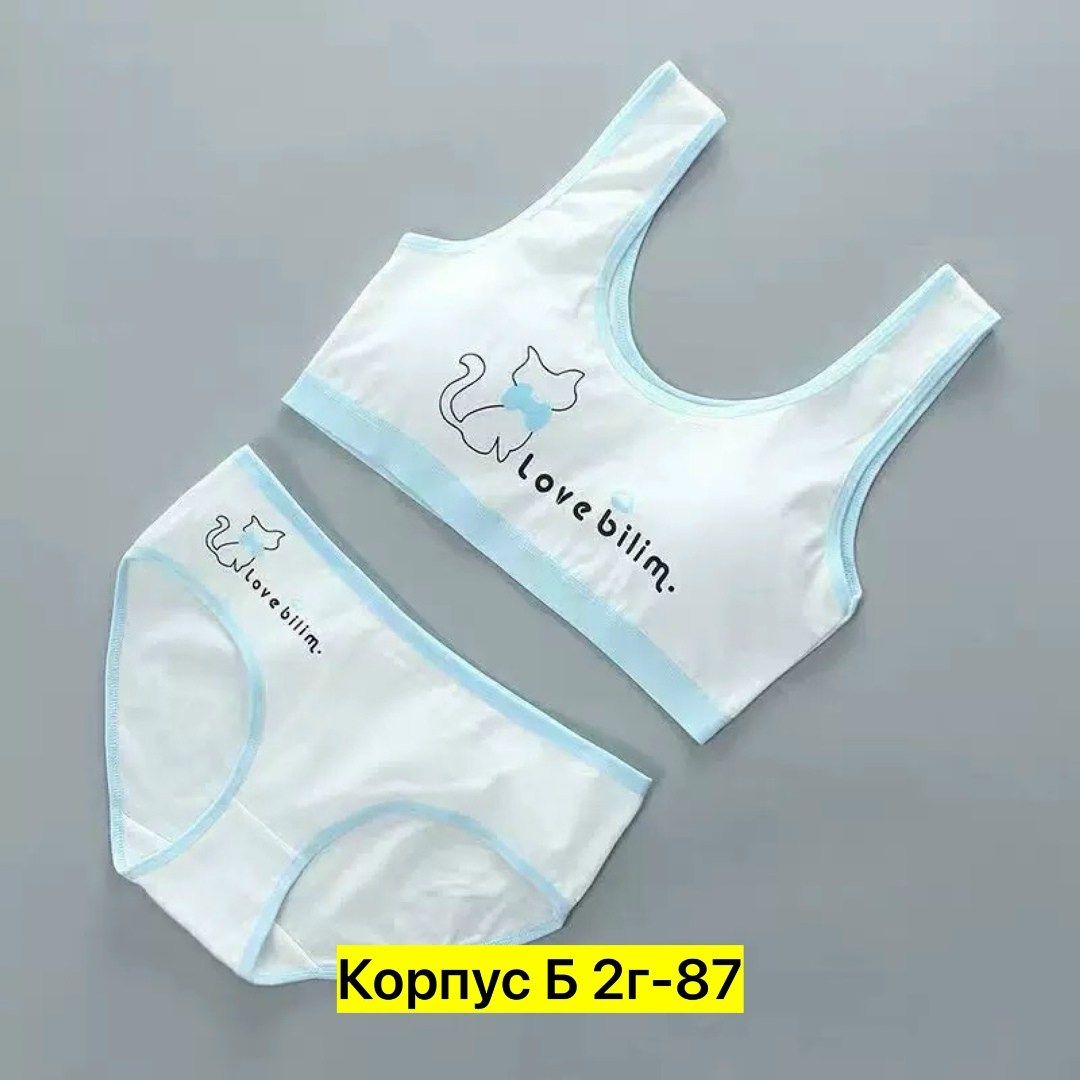 комплект нижнего белья для девочек,нижнее белье для девочек подростков,нижнее белье для девочек,нижнее белье детское,бюстгальтер для подростка девочки