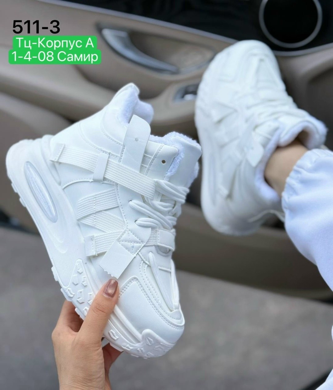 женские кроссовки,кроссовки зимние,кроссовки зимние женские,кроссовки,кроссовки теплые