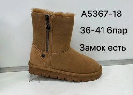 Угги