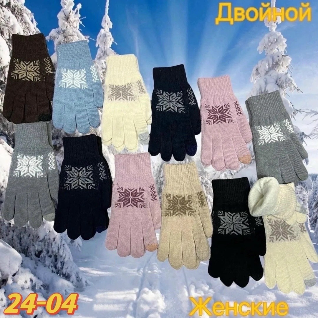 перчатки женски,женские перчатки,перчатки женские зимние,перчатки и варежки,перчатки для женщин