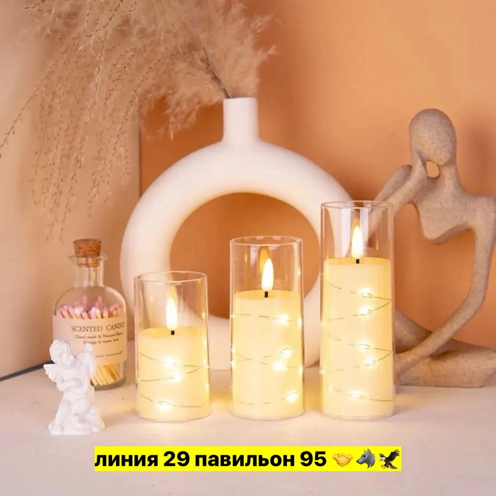 свечи,свеча электрическая,свечи светодиодные,декоративные свечи,свеча светодиодная на батарейках