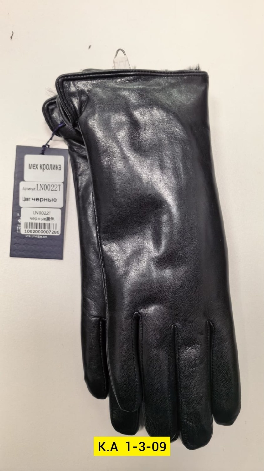 женские перчатки,классические перчатки eleganzza f-os0108,перчатки бежевые eleganzza,перчатки женские кожаные,женские перчатки из натуральной кожи