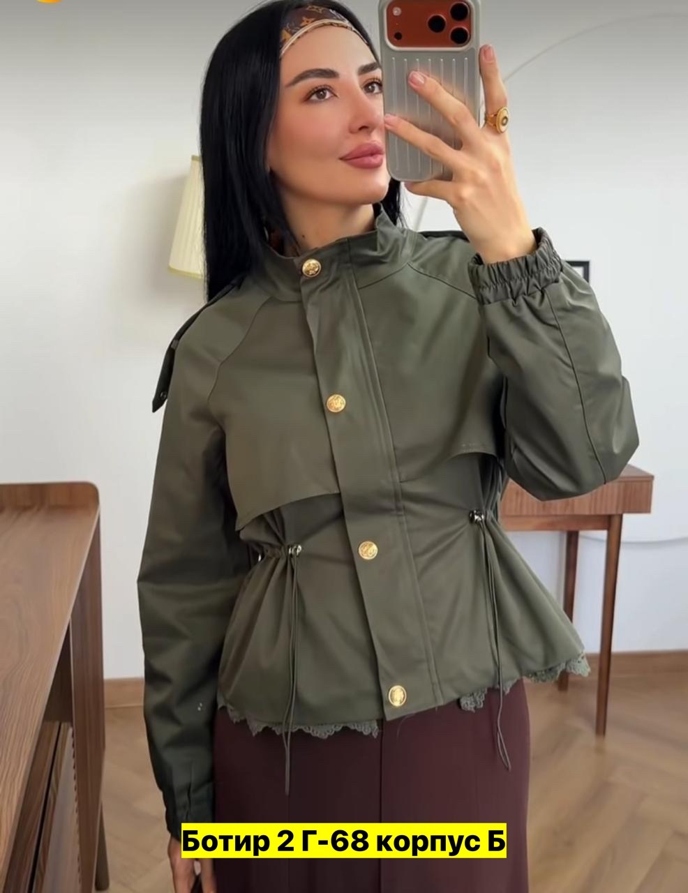 повседневная куртка,стильная куртка,женская куртка,ветровка женская
