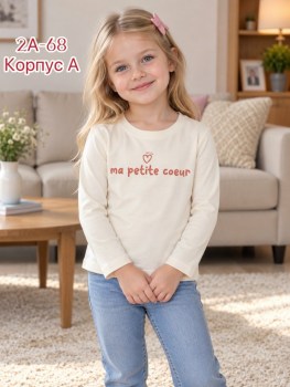 Кофта