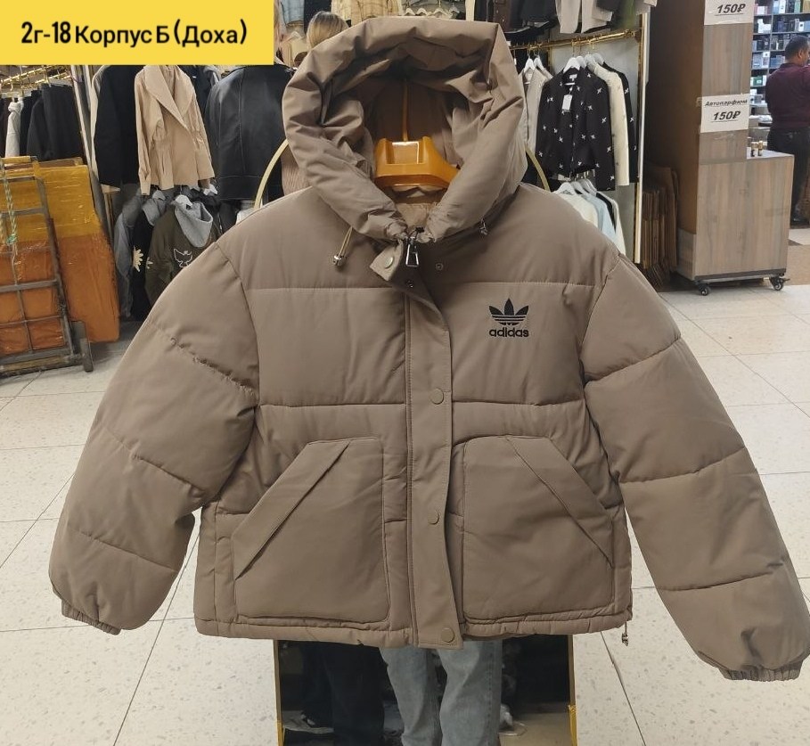 пуховик adidas,женский пуховик adidas,пуховик adidas пуховик,пуховик adidas originals adidas,куртка adidas