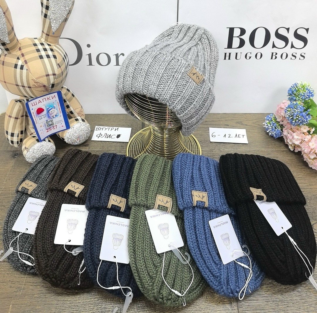 мужская шапка boss с отворотом,шапка,шапка вязаная,шапка модная,стильная шапка