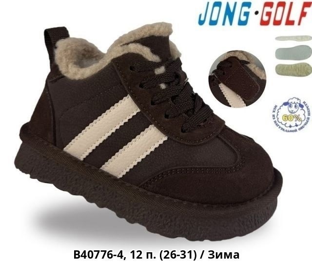 ,детские зимние ботинки,детская ,ботинки детские,ботинки jong golf
