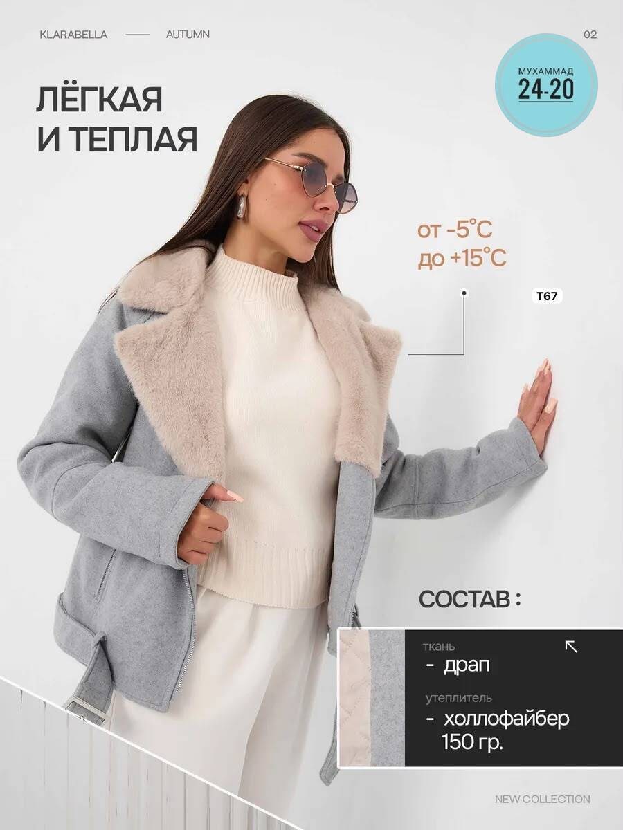 женская дубленка,стильная дубленка,дубленка женская авиатор,дубленка "авиатор",серая дубленка