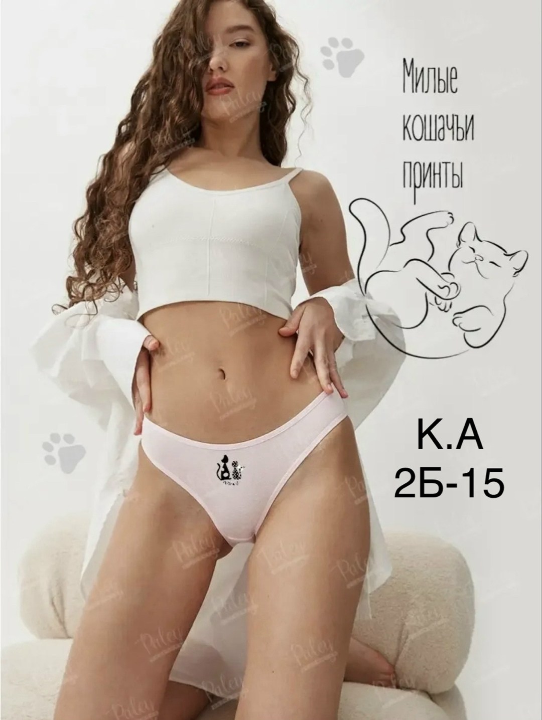 комплект трусов женские,трусы женские donella,трусы женски,комплект трусов слипы wish woman 5 шт,трусы для женщин