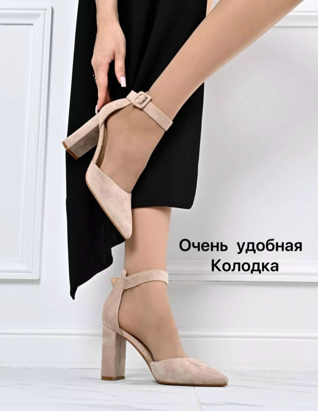 туфли женские на каблуках,туфли замшевые женские,туфли лодочки на каблуке свадебные,туфли из замши,туфли женские