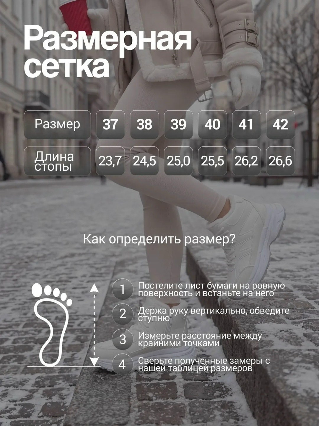 кроссовки зимние с мехом на толстой подошве ovvo 257133529,кроссовки зимние с мехом на толстой подошве ovvo цвет белый,кроссовки зимние с мехом на толстой подошве ovvo,кроссовки зимние с мехом на толс