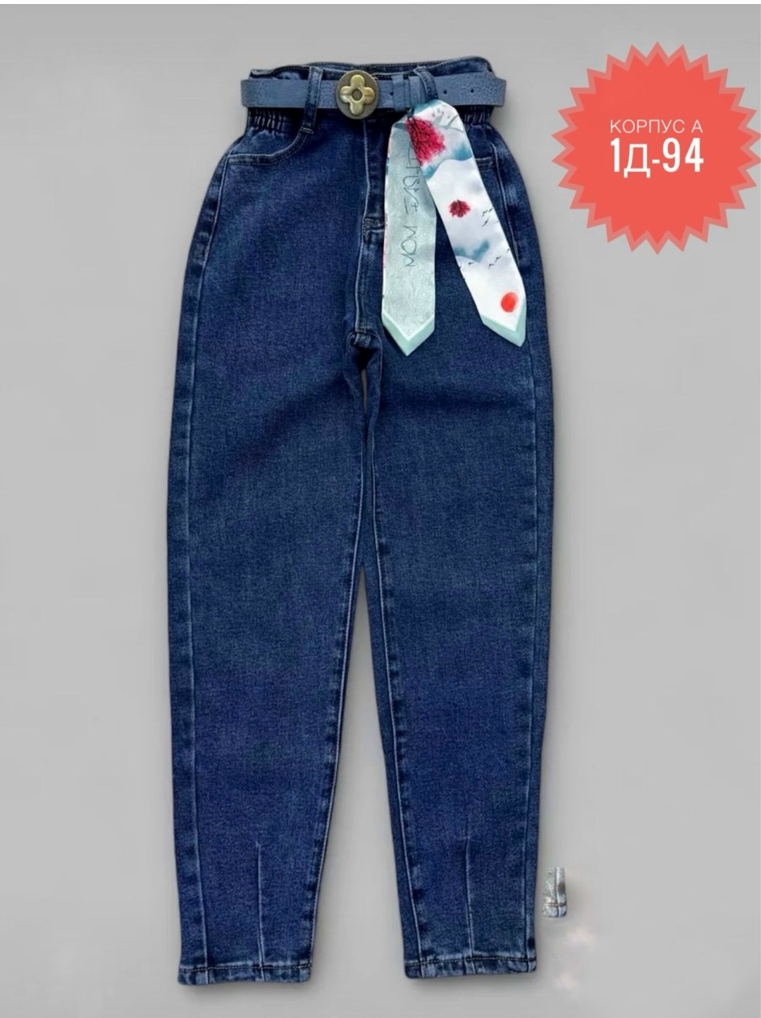 джинсы для девочки,джинсы бананы детские minz store,базовые джинсы для девочки,джинсы женские,джинсы