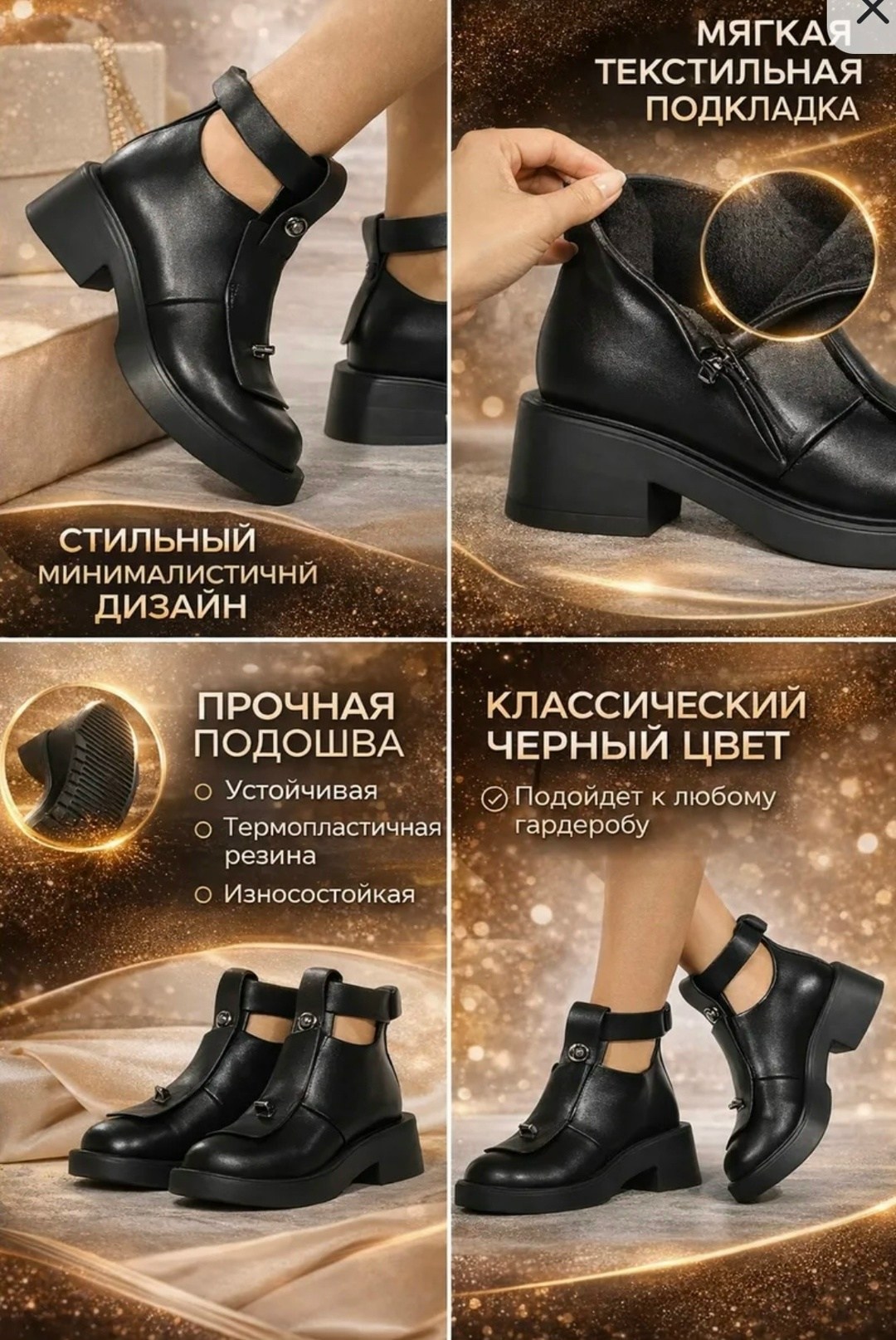 ,ботинки женские черные,демисезонные ботинки,ботинки женские черные на платформе,ботинки женские