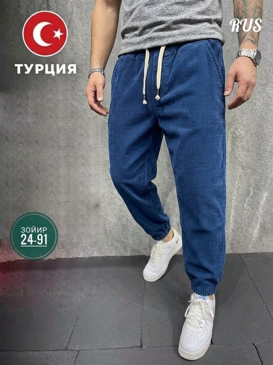 вельветовые штаны мужские широкие,вельветовые джоггеры,брюки вельветовые мужские,джоггеры мужские,мужские брюки