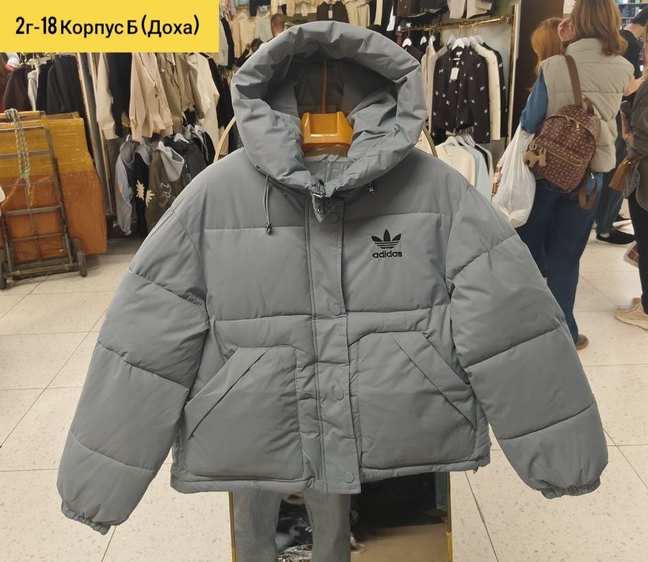 пуховик adidas,женский пуховик adidas,пуховик adidas пуховик,пуховик adidas originals adidas,куртка adidas