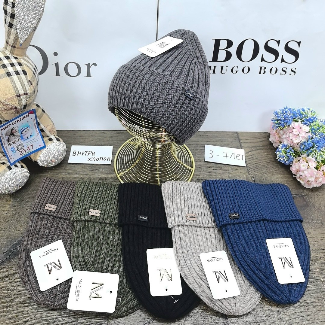 мужская шапка boss с отворотом,шапка,шапка boss,шапка вязаная,шапка для мужчин