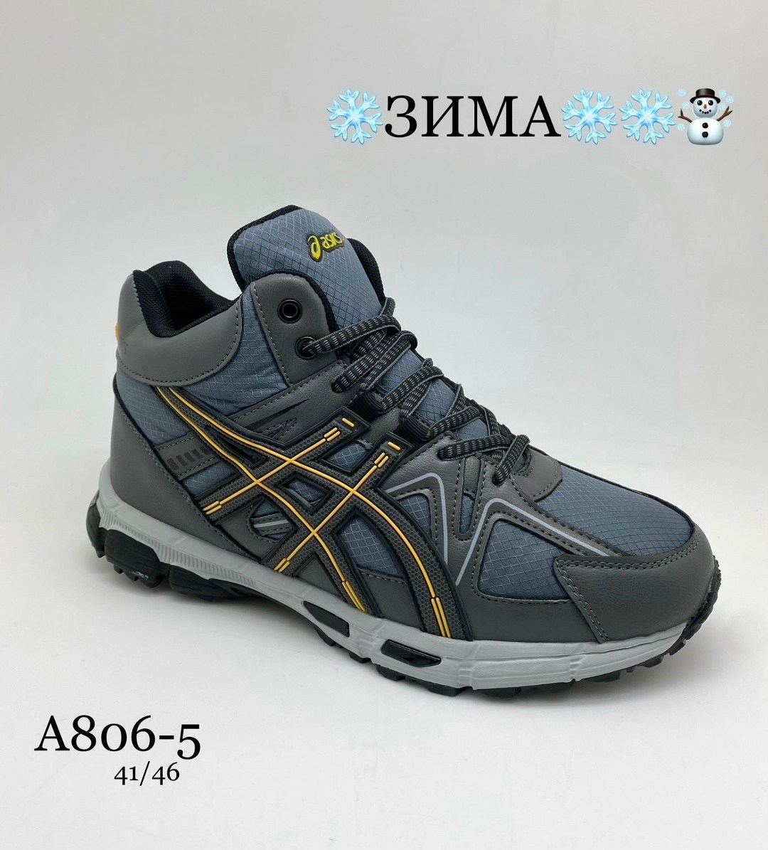 кроссовки асикс gel-kahana 8 зима,кроссовки зимние asics мужские,кроссовки зимние gel-kahana 8 спортивные высокие asics,кроссовки asics gel-kahana 8,зимние кроссовки asics gel-kahana 8 hi