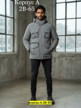 Верхняя одежда