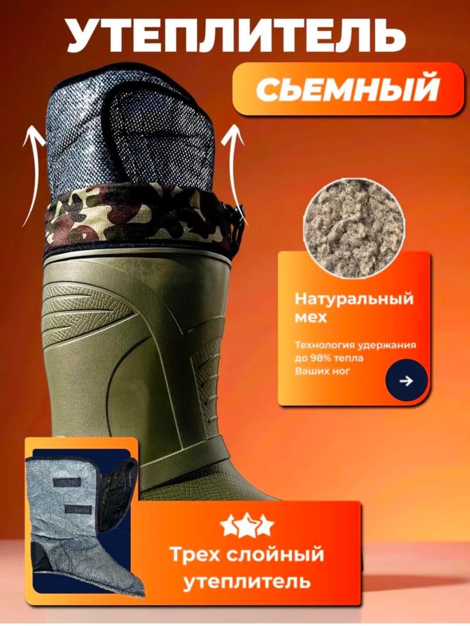 сапоги мужские эва с чулком элитспец,сапоги мужские из эва с097-3 р-р40-41(3),сапоги эва,сапоги резиновые,сапоги мужские из эва арктика -70` цвет оливковый размер 46