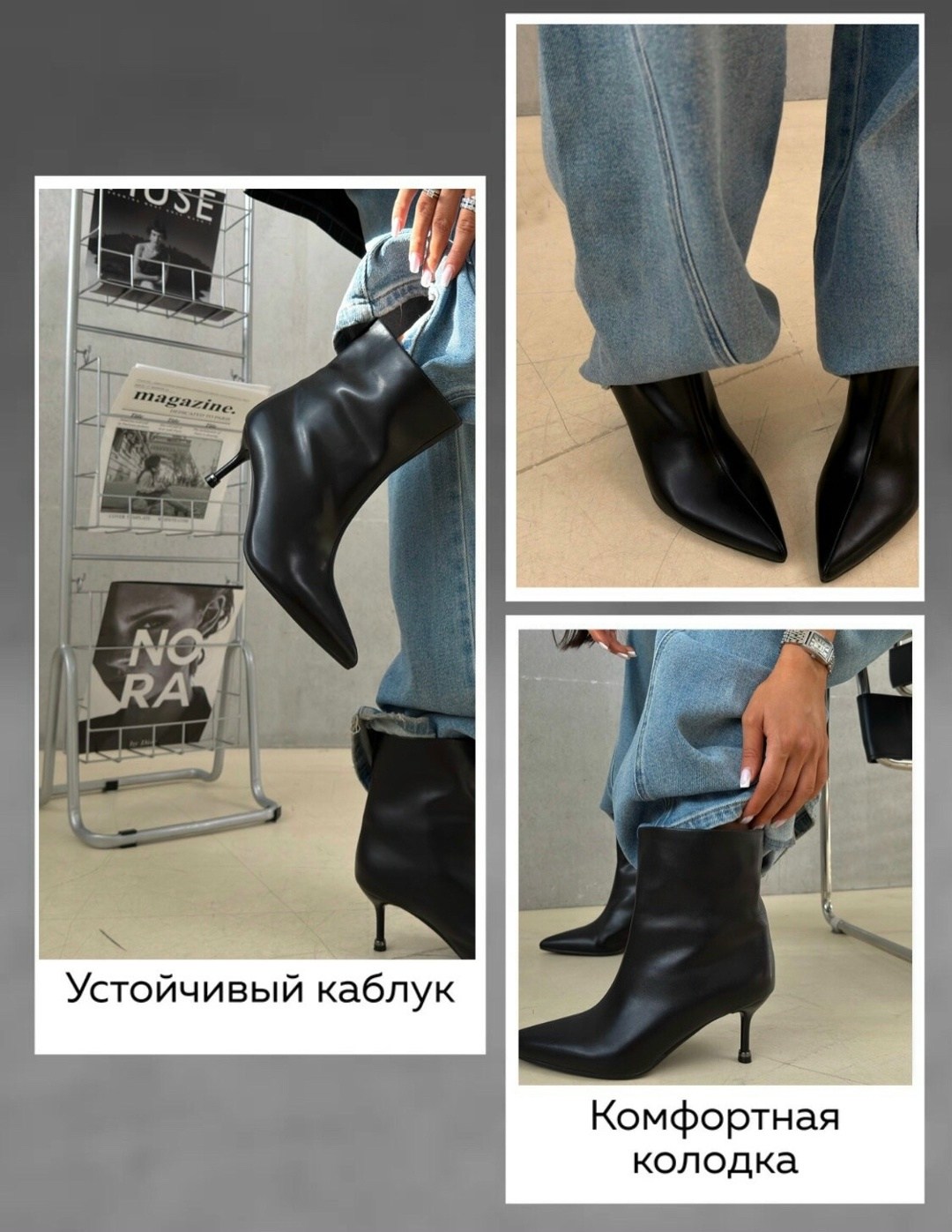 ,мода стиль,женская ,женские ботильоны
