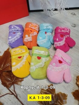 Варежки