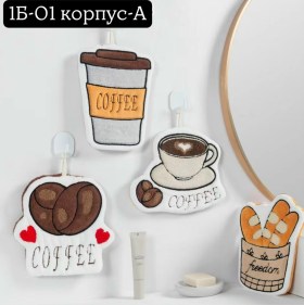 Полотенце
