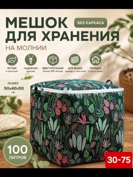 1000 мелочей