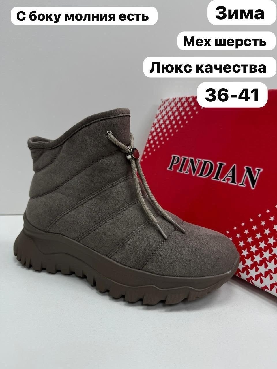 ,женские дутики,зимняя ,женская , женская зимняя