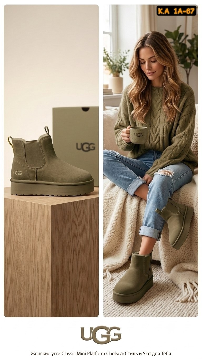 женские угги,ugg женские угги,угги ugg,угги,натуральные женские угги ugg