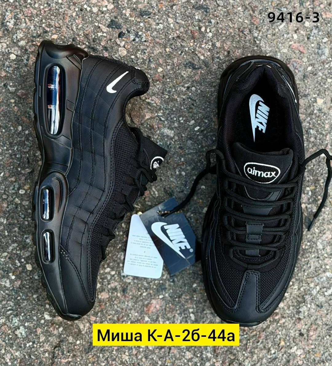 кроссовки nike air max 95,nike air max 95 essential,nike air max 95 triple black,nike air max 95,кроссовки