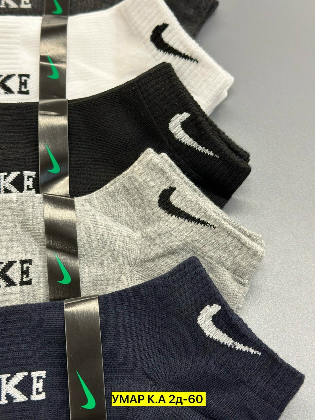 носки nike набор 30 пар короткие мужские,носки мужские 10 пар nike,носки мужские спортивные низкие nike,мужские носки nike,носки спортивные низкие nike мужские размер 40–44