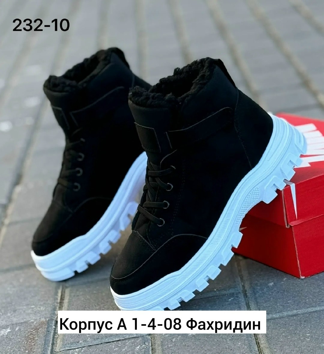 ,кроссовки женские зимние, зимняя,кроссовки зимнее,женская