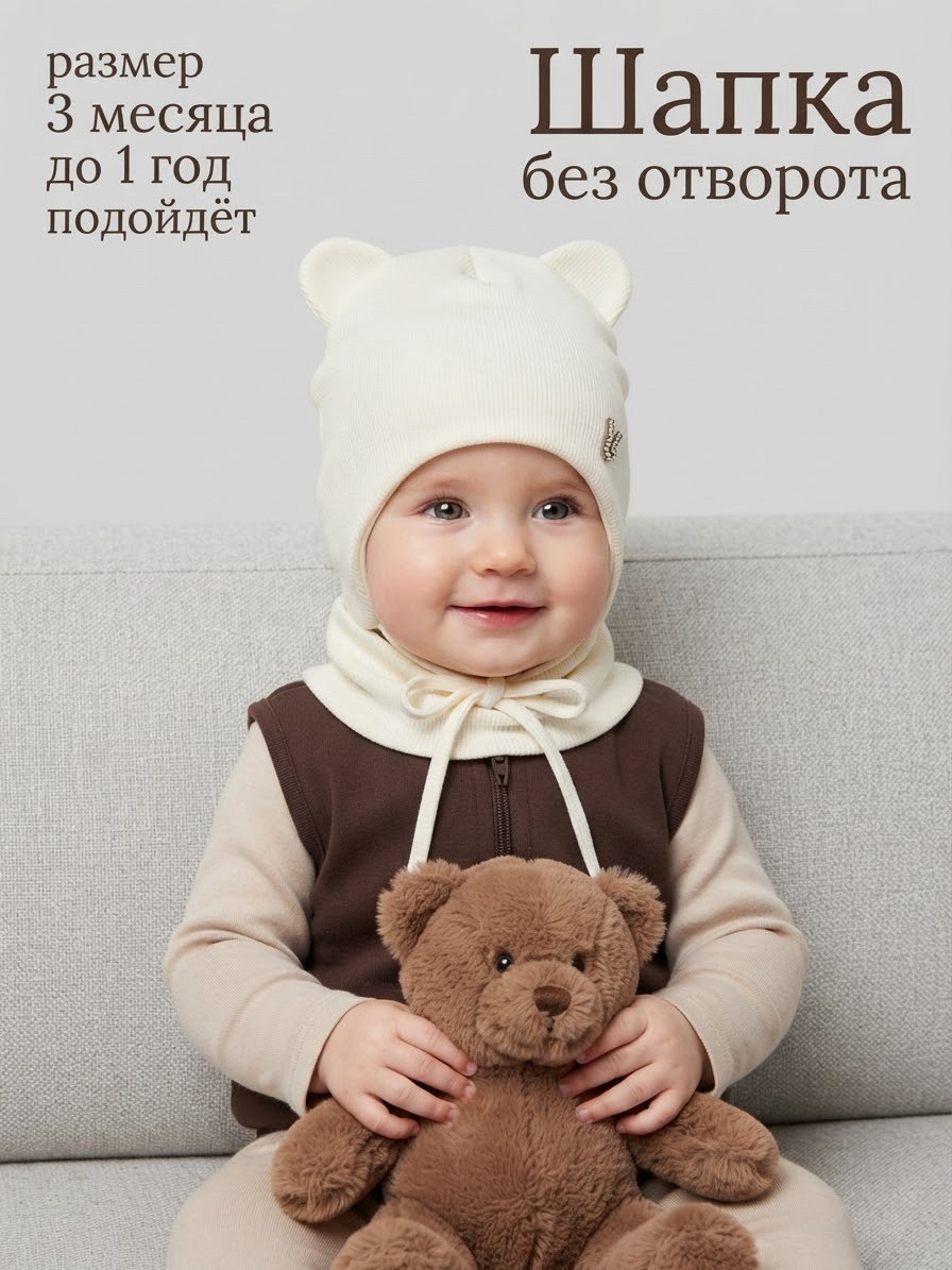 шапка для новорожденного,шапка и снуд для мальчиков,шапочка для новорожденного,шапка для малыша,шапочка для малыша