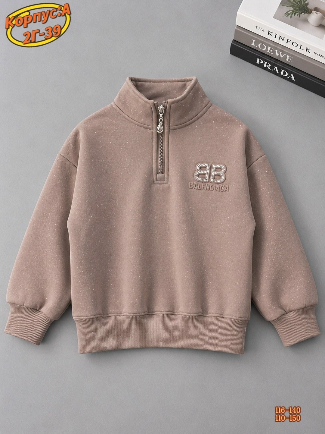 nikastyle брюки,брюки для девочки,штаны для девочек,джемпер для девочек,толстовка для девочек