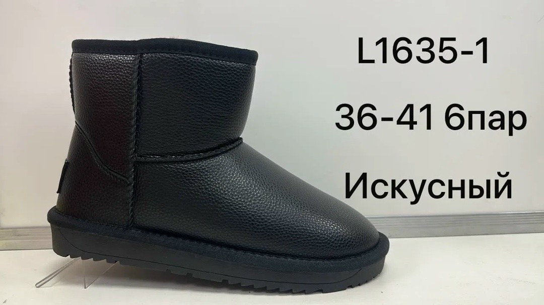 женские угги,,зимняя женская ,сапоги зимние женские,женские угги ugg