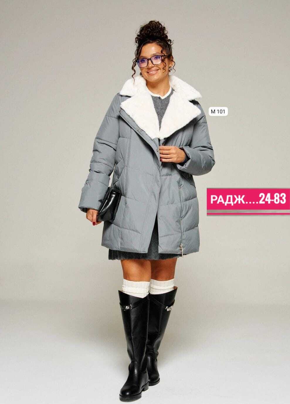 пальто beautiful&free 8020 светло-серый,пальто beautiful&free 8020 светло-серый размер 46-56,пальто beautiful & free арт. 8020 светло-серое,зимняя верхняя одежда,зимнее стеганое пальто