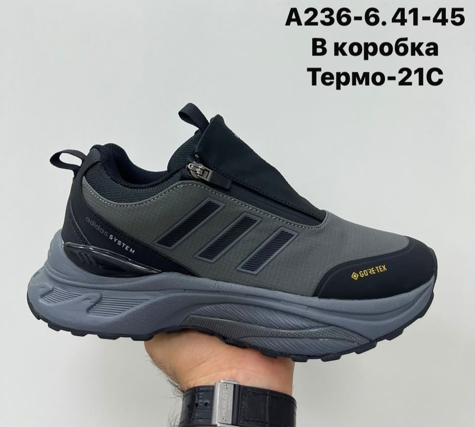 кроссовки мужские термо adidas термо зимние,термо кроссовки адидас,кроссовки мужские adidas осень/зима термо,кроссовки мужские adidas,термо кроссовки adidas climaproof