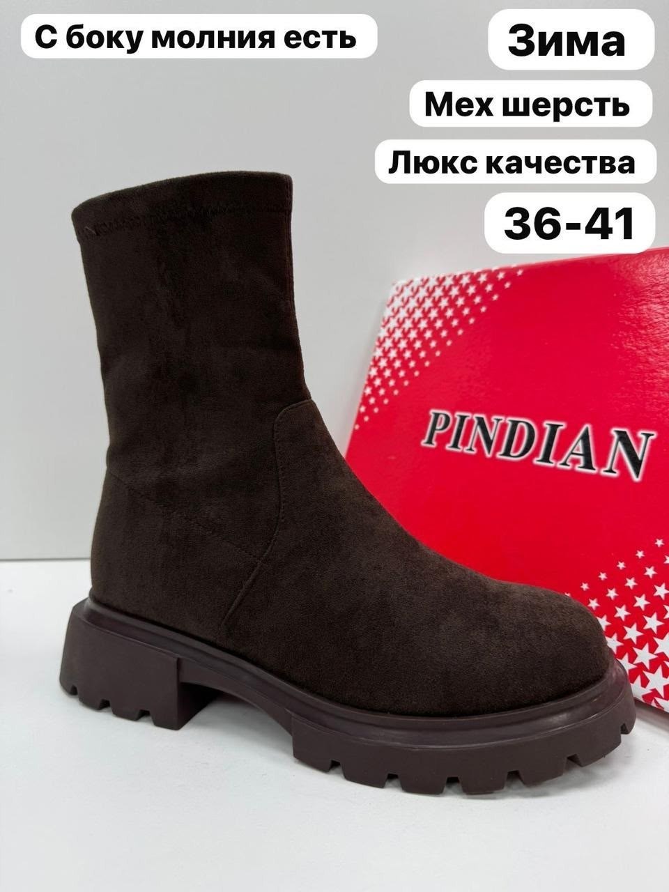 ,женские полусапожки,полусапоги,ботинки женские,полусапожки женски