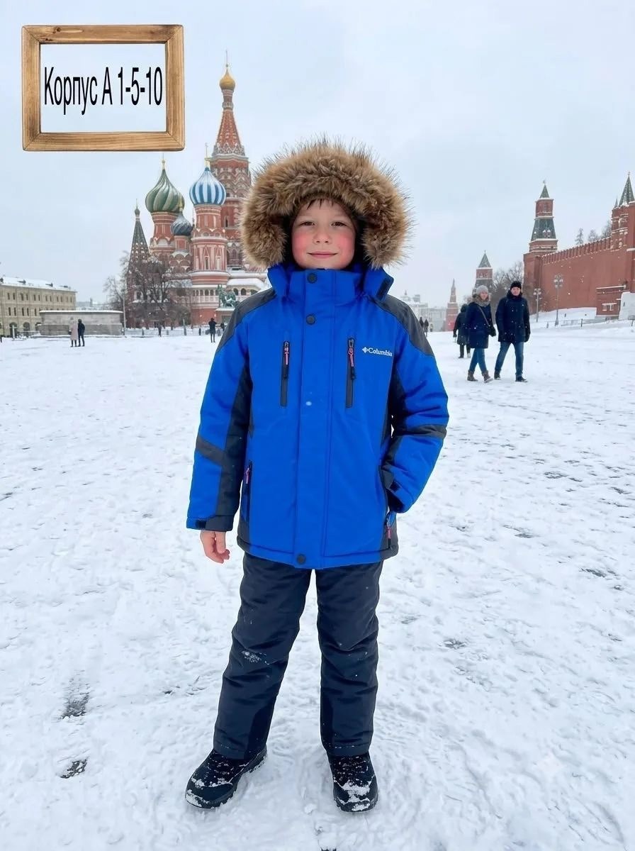зимний костюм для мальчика,зимний костюм michelle-kids 235580561,зимний мембранный костюм для мальчика,куртка для мальчика,куртка зимняя на мальчика