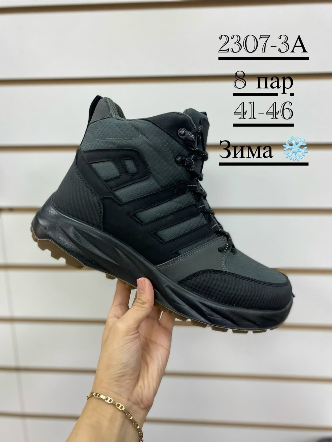 кроссовки мужские зимние adidas,зимние кроссовки adidas,зимние кроссовки adidas climaproof,кроссовки мужские adidas зимние черные,кроссовки adidas