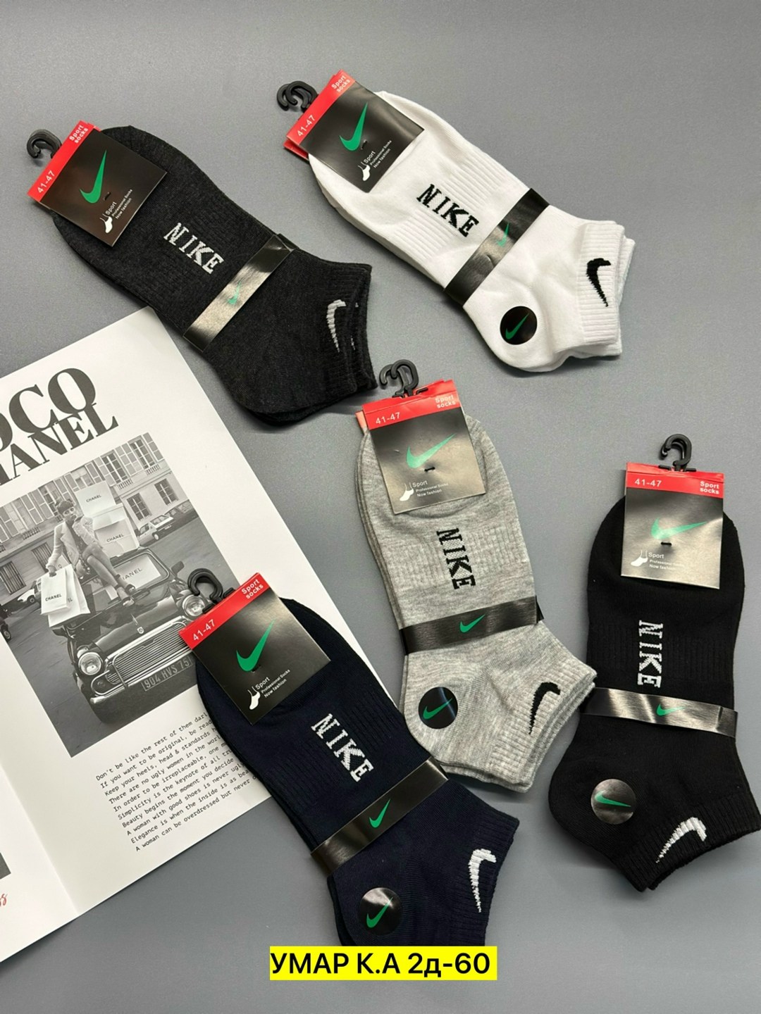 носки nike набор 30 пар короткие мужские,носки мужские 10 пар nike,носки мужские спортивные низкие nike,мужские носки nike,носки спортивные низкие nike мужские размер 40–44