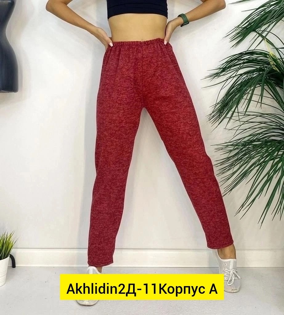 трикотажные брюки,брюки свободные,женские брюки,штаны женские,спортивные брюки