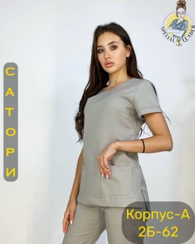 Костюм