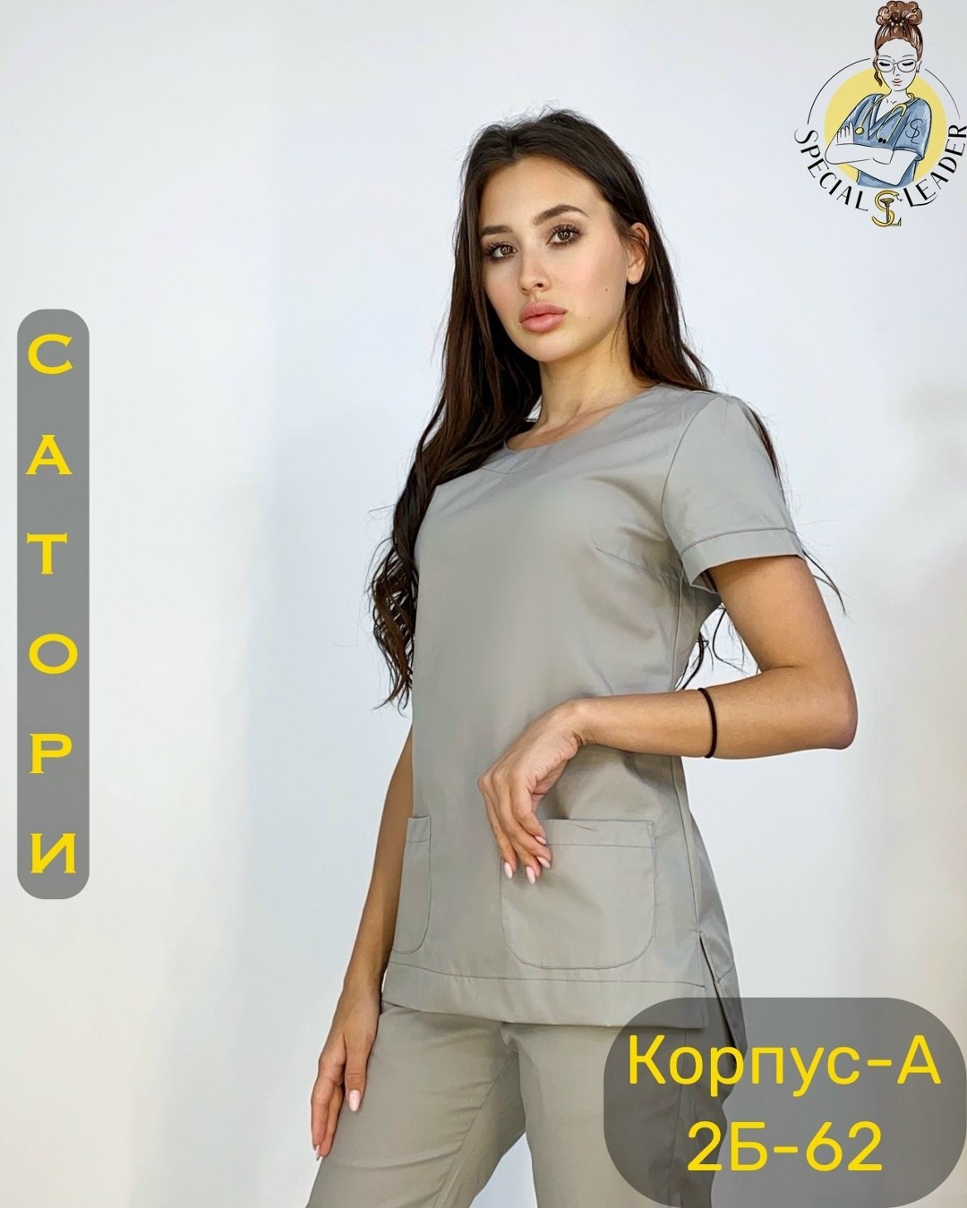 блуза медицинская женская серая mitа сара,костюм медицинский женский,костюм медицинский,блуза медицинская женская серая mita сара,костюм медицинский женский хирургический медэлита ткань тиси цвет серы