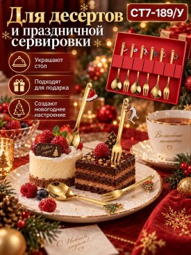 1000 мелочей
