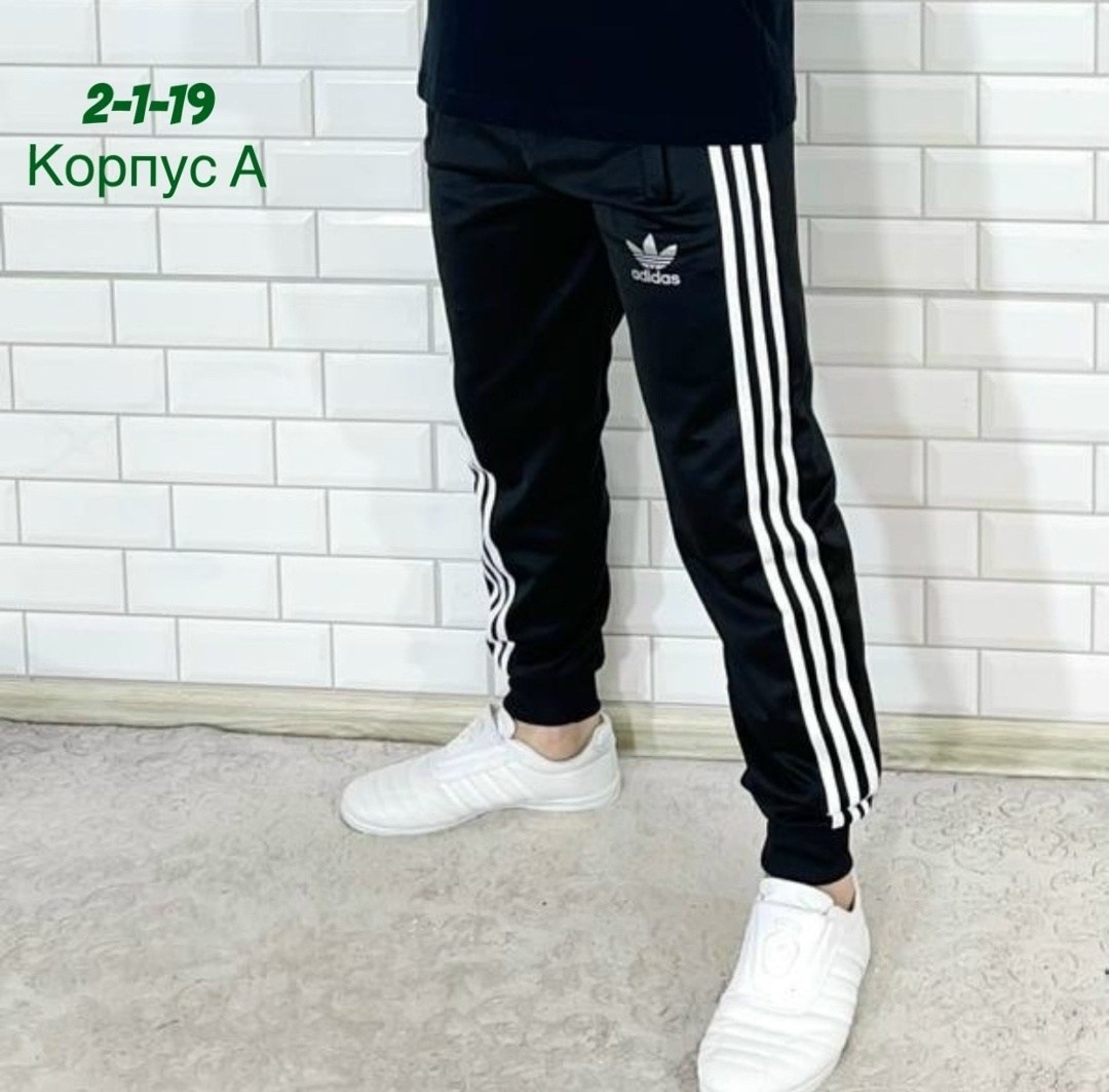 мужские спортивные штаны adidas,мужские спортивные штаны,спортивные штаны адидас мужские с манжетами,adidas tiro 19 штаны,мужские спортивные брюки