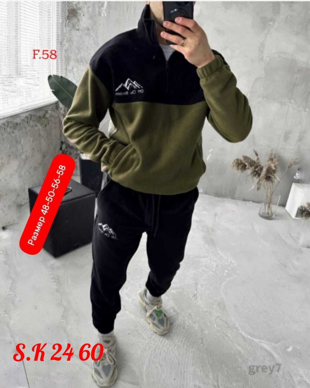 мужской спортивный костюм,спортивный костюм мужской на флис,спортивный костюм мужской теплый,костюм на флисе мужской,спортивные костюм