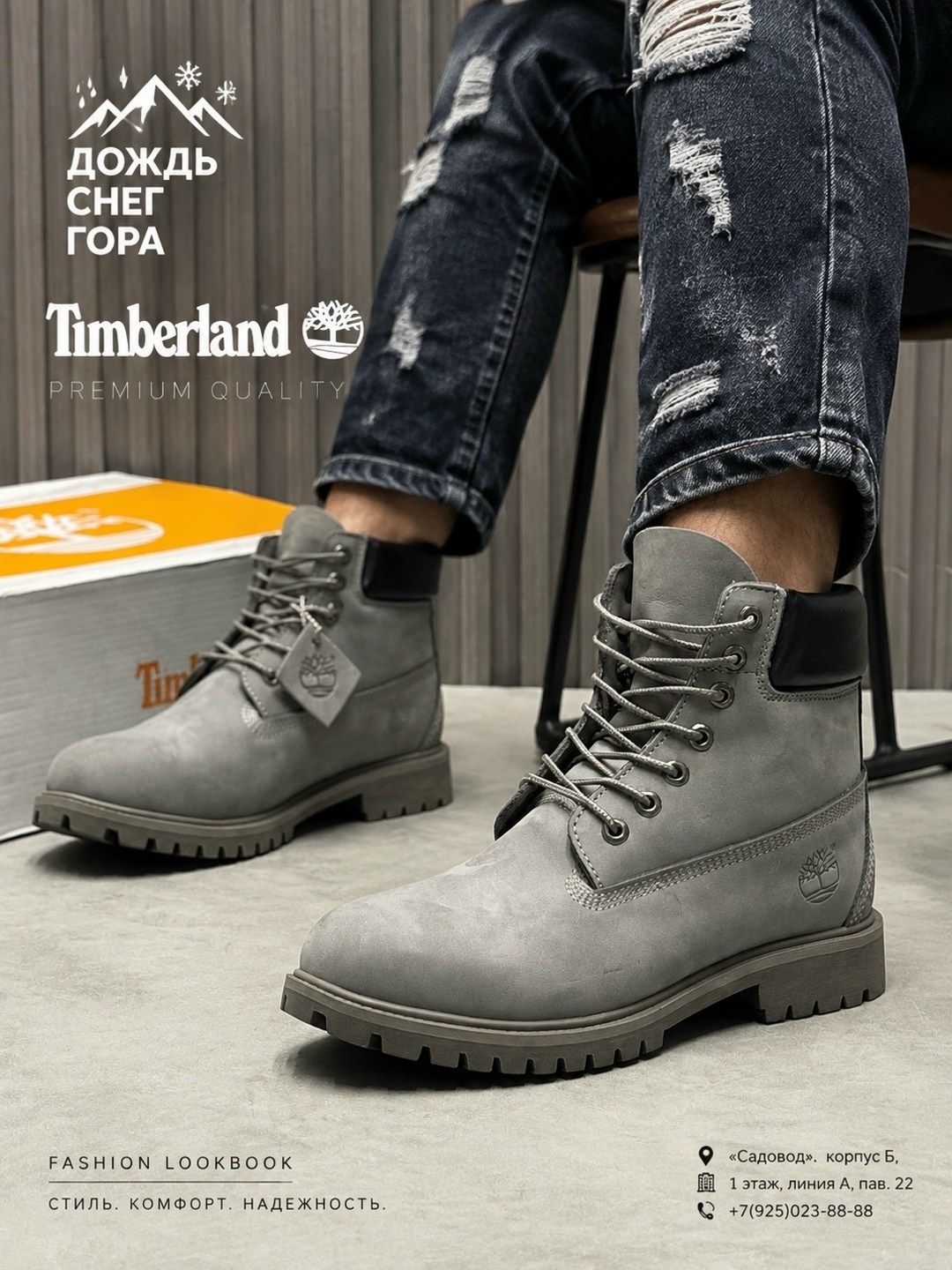 timberland premium 6 inch,мужские ботинки timberland,timberland 6 inch premium boot,ботинки timberland,мужские ботинки timberland темно коричневые