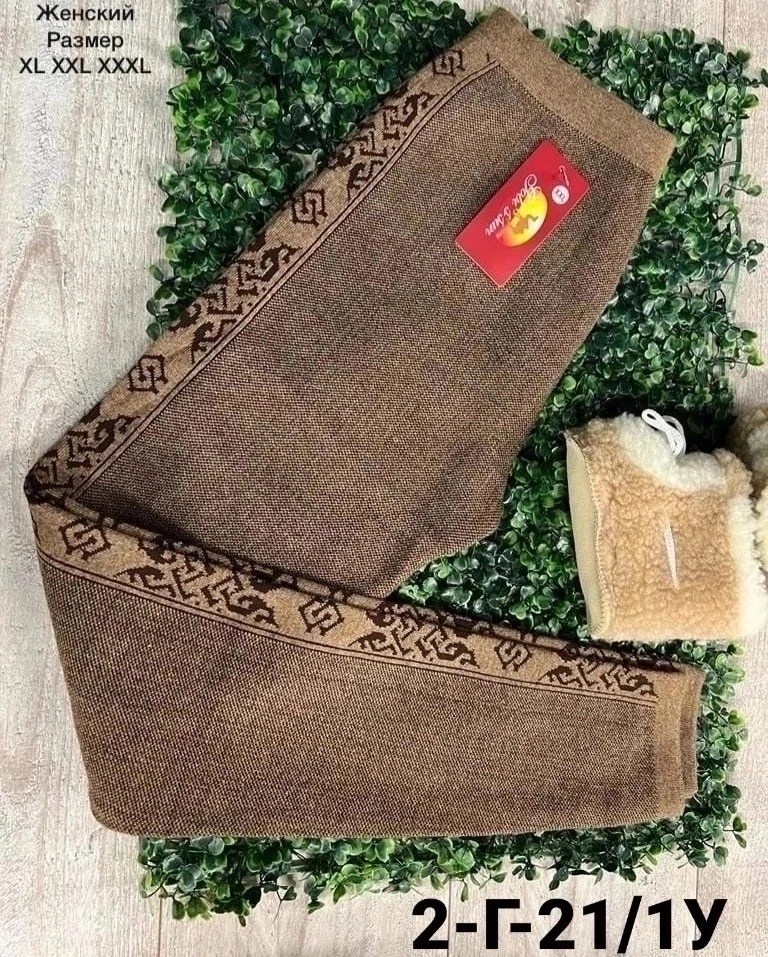 брюки из верблюжьей шерсти женские,лосины из верблюжьей шерсти,гамаши женские из верблюжьей шерсти,теплые леггинсы из верблюжьей шерсти с начесом,рейтузы тёплые